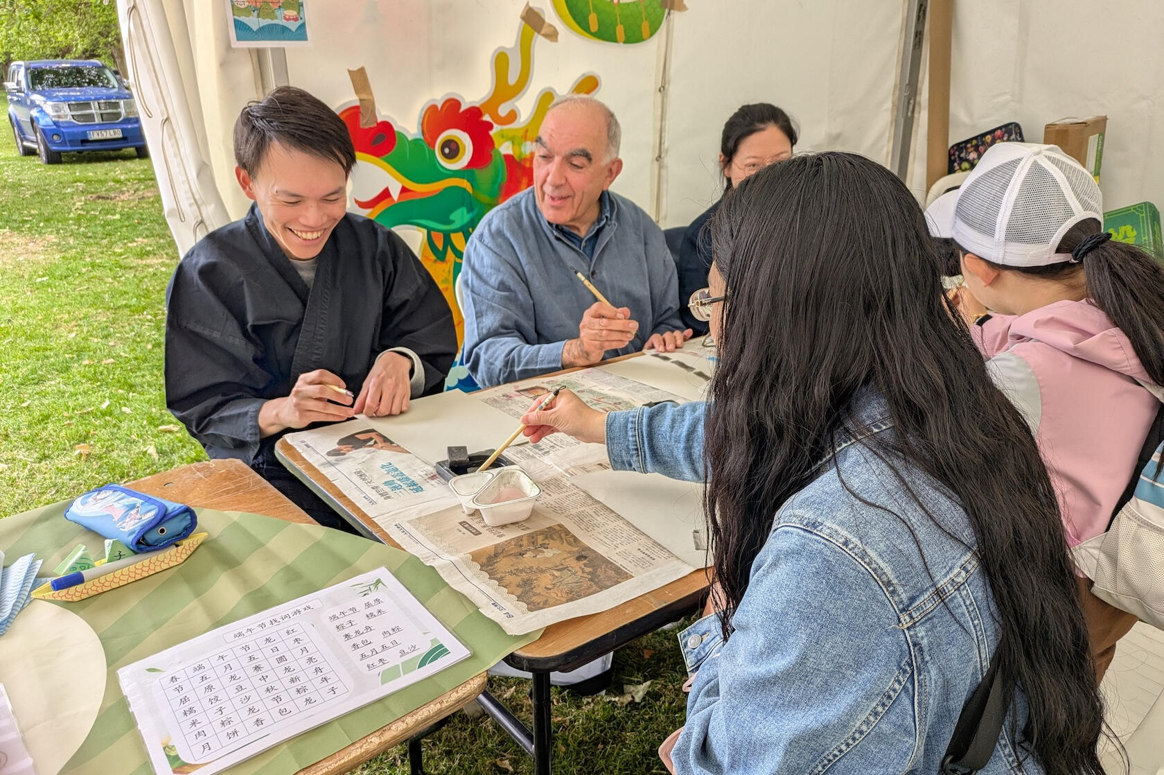 Memory of Huang Shan